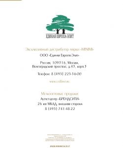 Minimi - Collection 2013